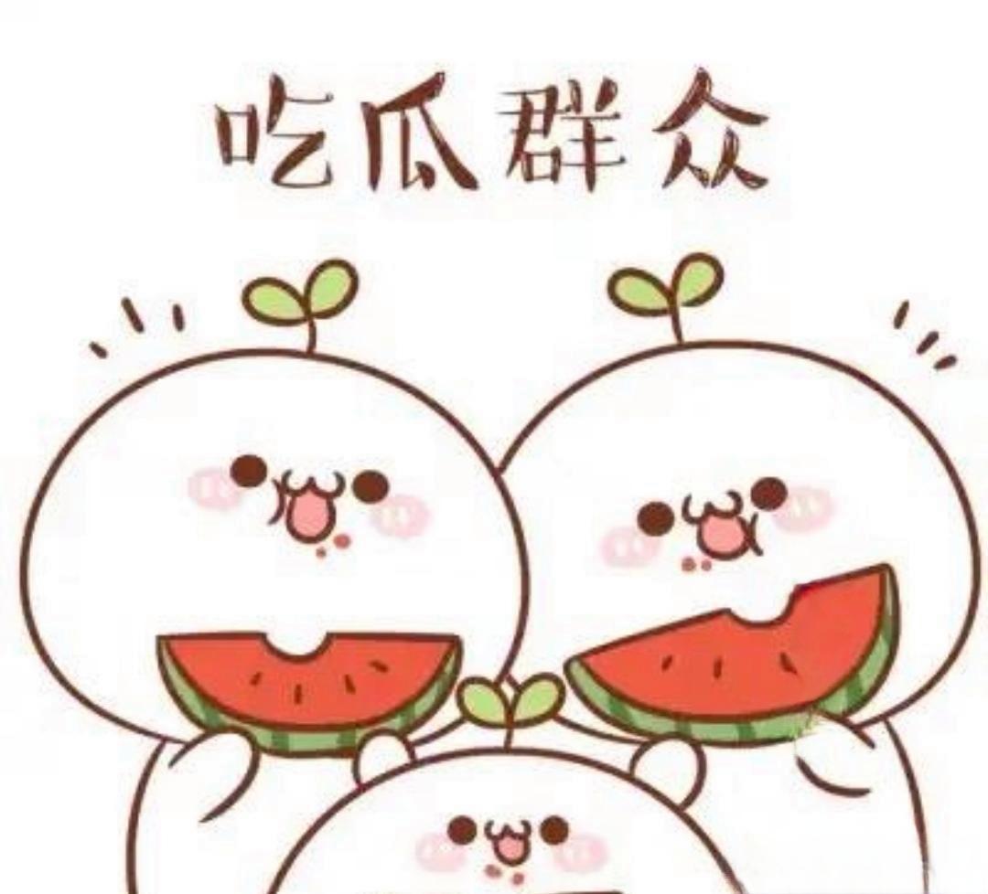 51热门大瓜黑料