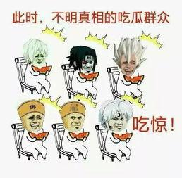 吃瓜群众助人为乐下一句,传递社会正能量