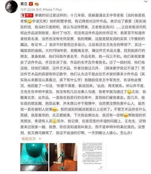吃瓜群众李小航是谁,吃瓜群众李小航背后的故事