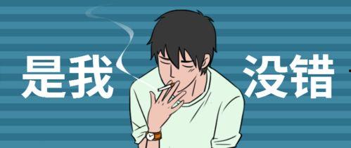 机智暗中观察吃瓜群众,揭秘网络舆论场的众生相