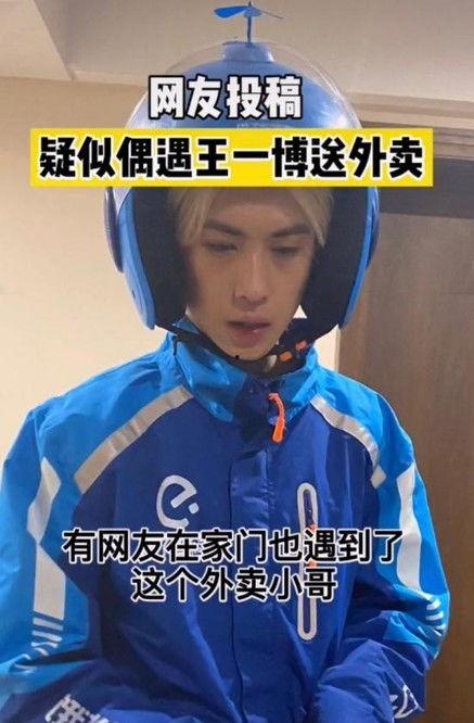 一博吃瓜群众,揭秘娱乐圈幕后真相