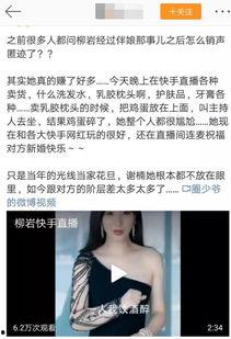 吃瓜群众见到明星视频大全,吃瓜群众捕捉到的明星视频大盘点