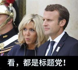 法国人吃瓜群众,揭秘法国人的日常生活与趣味