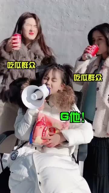 吃瓜群众看看热闹图片