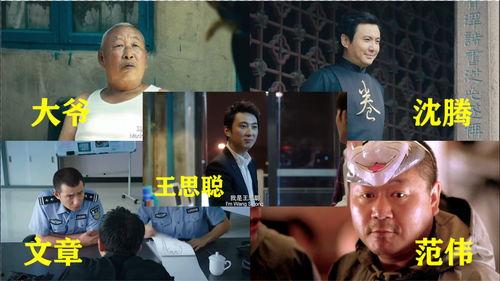 吃瓜群众电影有哪些,揭秘娱乐圈幕后故事