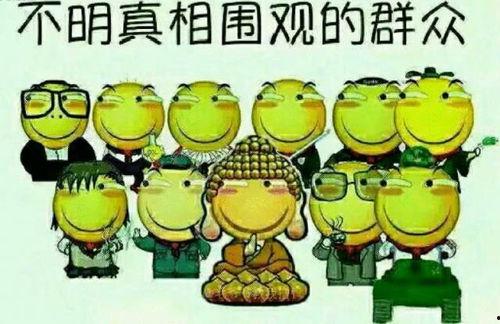 吃瓜群众打拐是真的吗,网络舆论的力量与真相