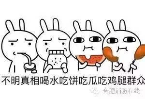 这就是吃瓜群众吗怎么回复,揭秘“这就是吃瓜群众”背后的网络现象