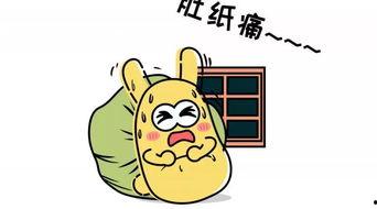 吃瓜群众出现,揭秘网络围观背后的社会心理